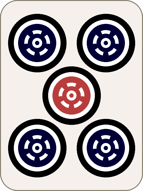 五筒